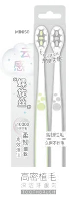 Miniso Cloud-Like Soft Spiral Cleaning Toothbrush (2 pcs)