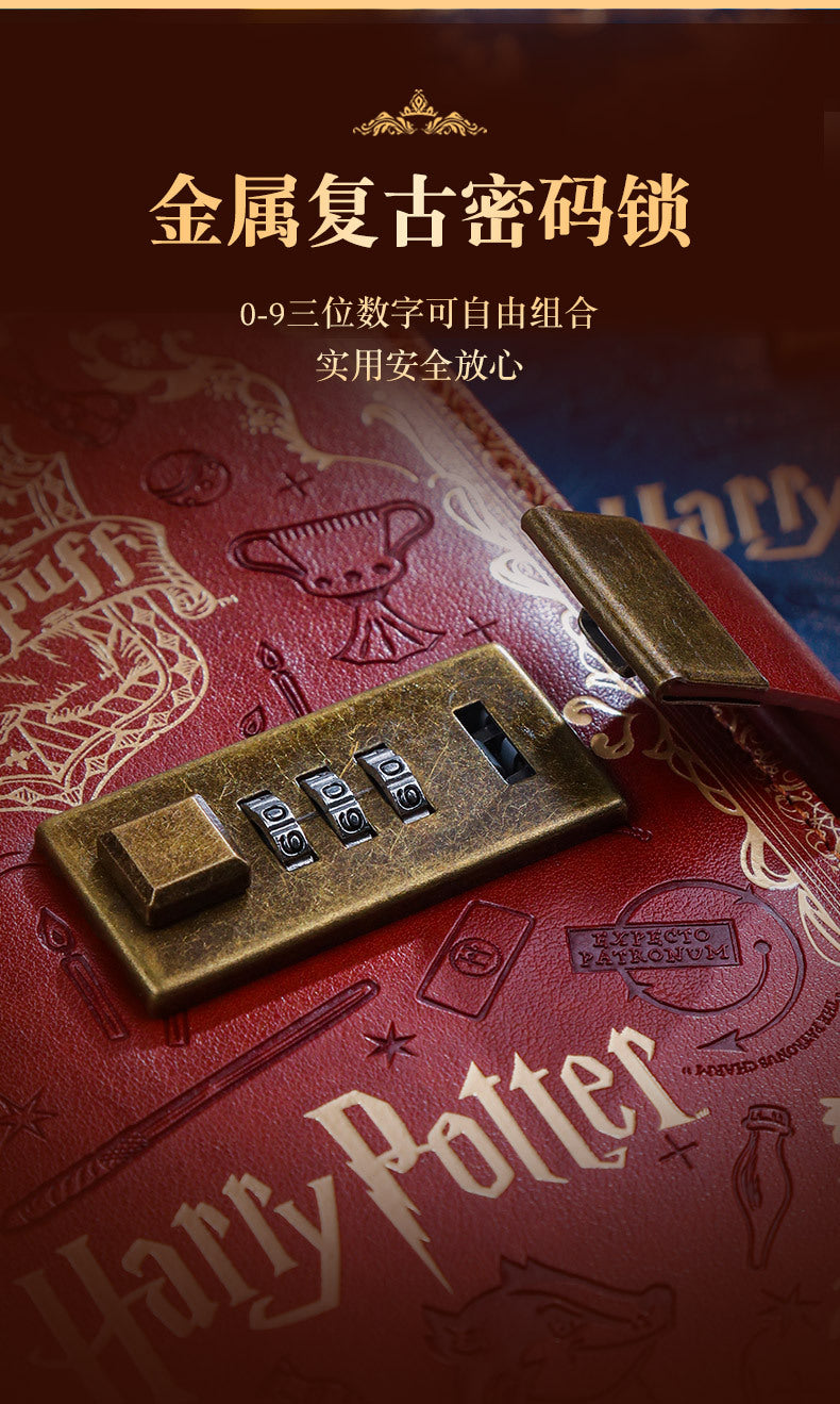 Harry Potter A5 PU Embossment Hardcover Book 224 Pages with Lock
