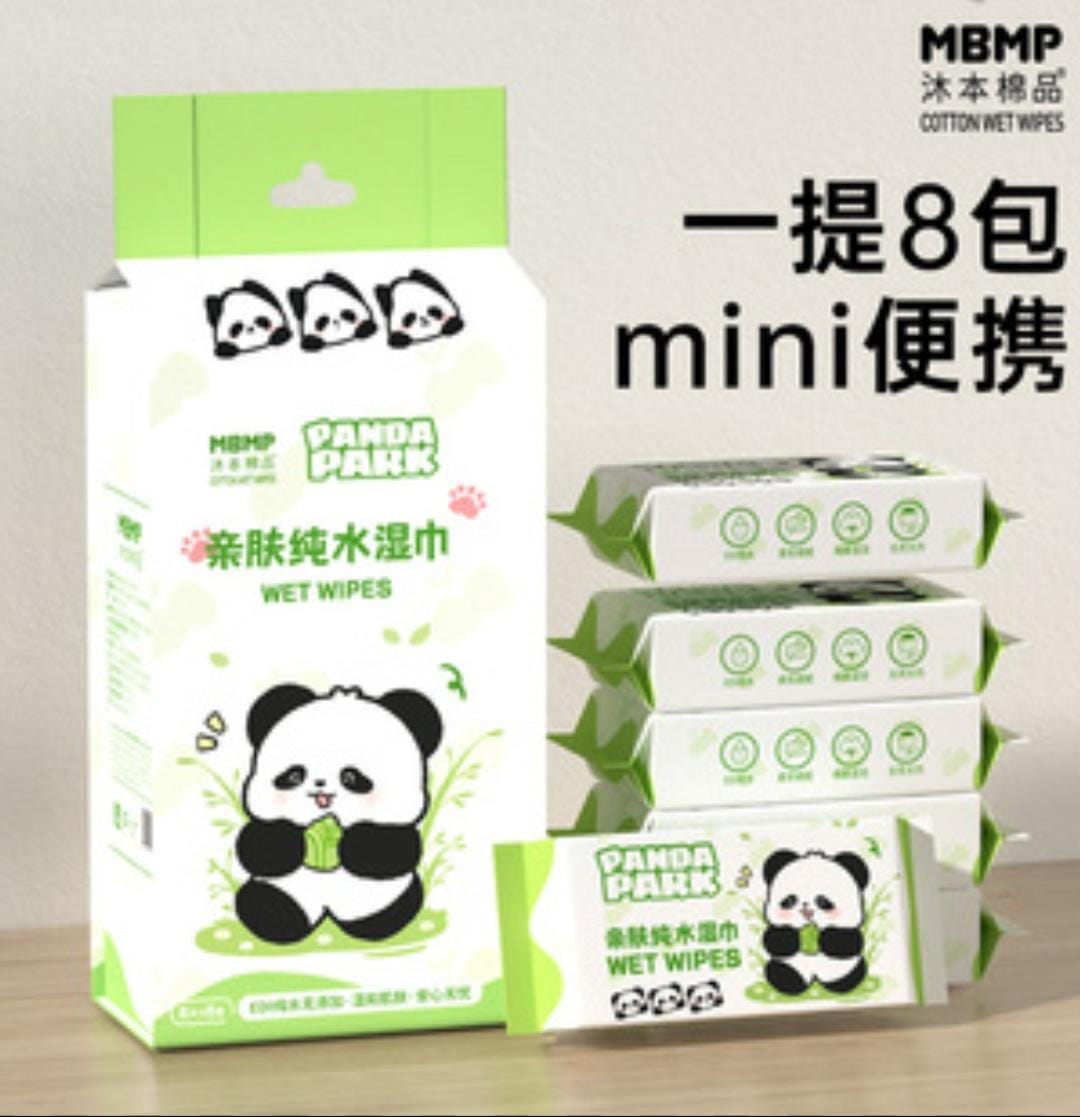 Miniso Panda Mini Wet Wipes 8 packs